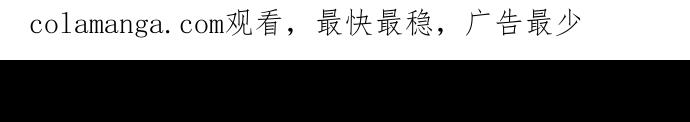 《给予维塞尔的玫瑰》第31话 第1页
