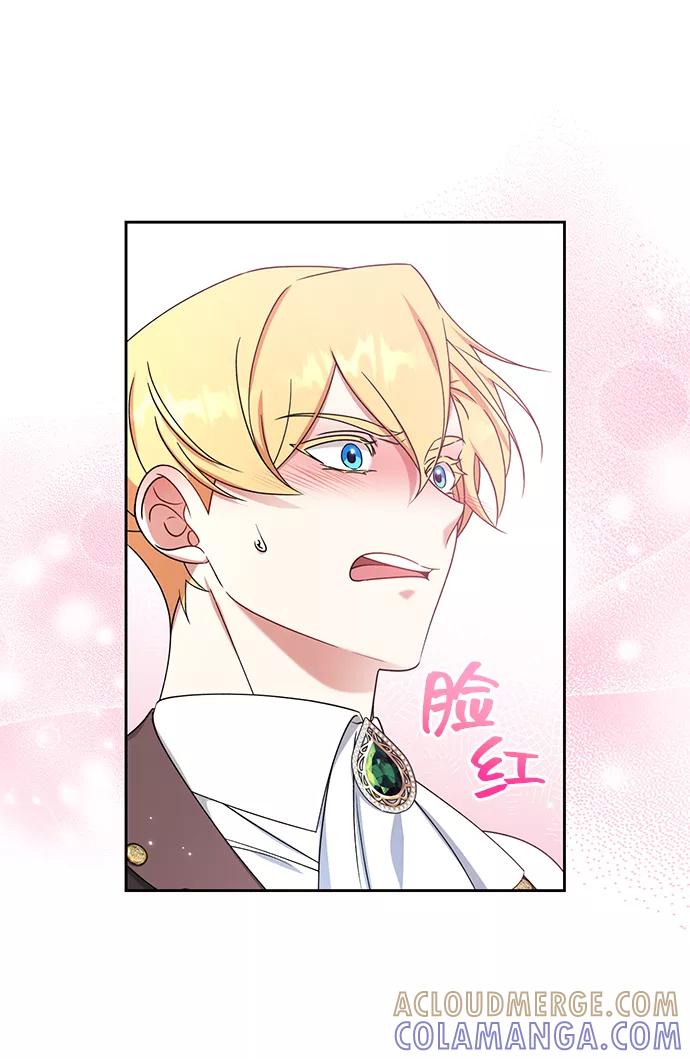 《给予维塞尔的玫瑰》第31话 第52页