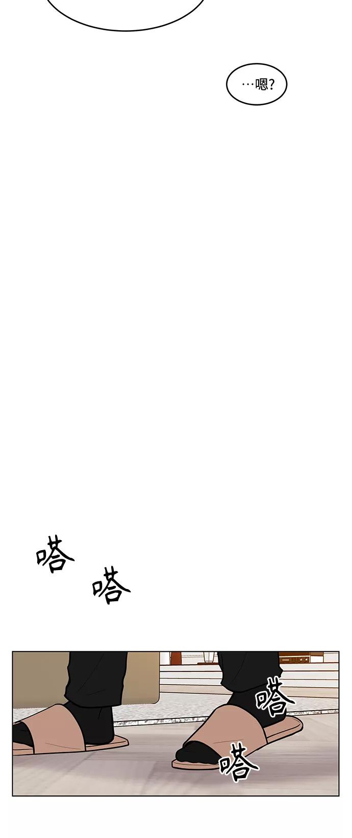 《空白的十年》第31话 第27页