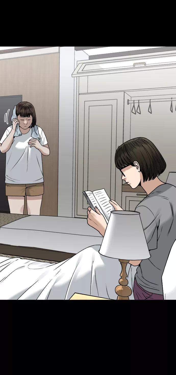 《线上人生》[第31话] 时厚 珠妍 志源 珠慧 第15页