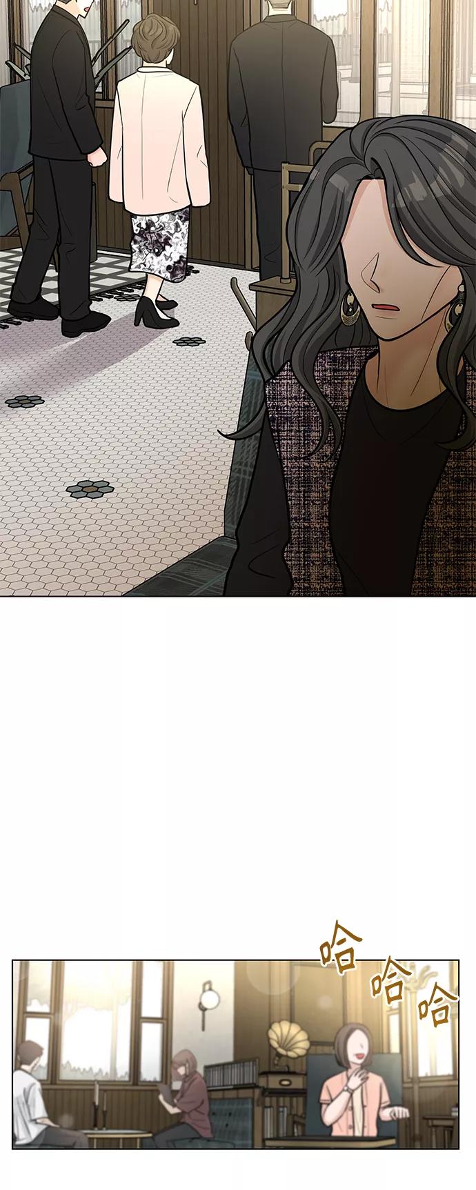 《空白的十年》第32话 第38页