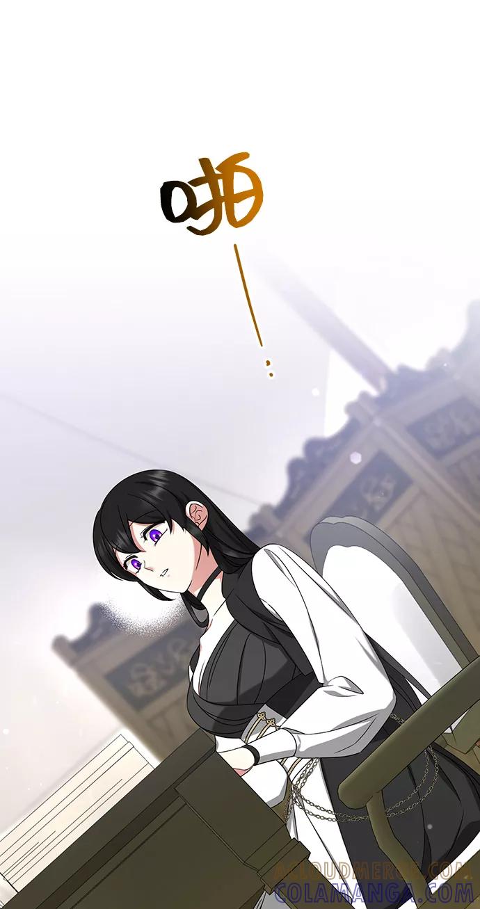 《给予维塞尔的玫瑰》第32话 第73页