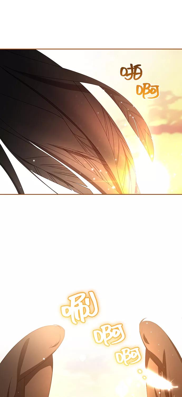 《给予维塞尔的玫瑰》第32话 第54页