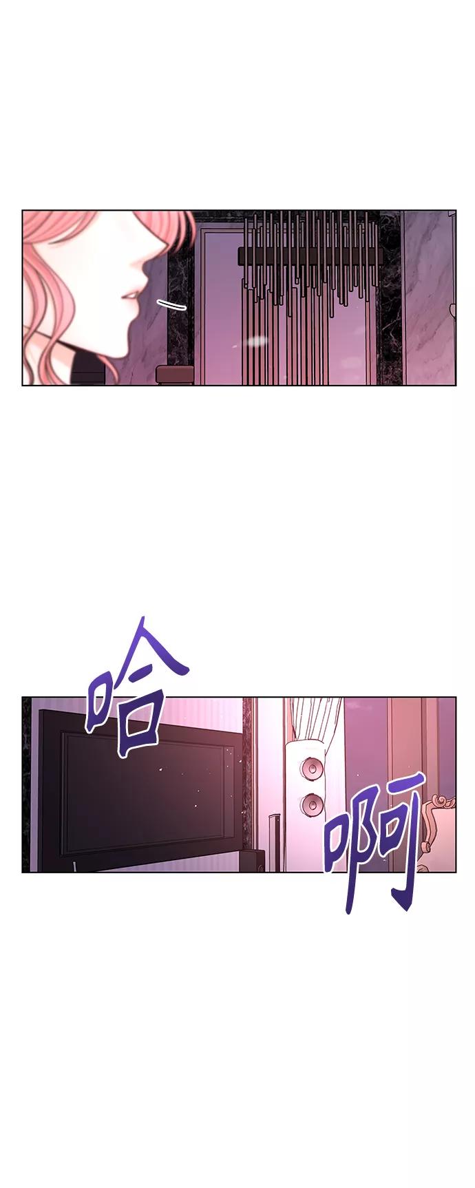 《空白的十年》第34话 第14页
