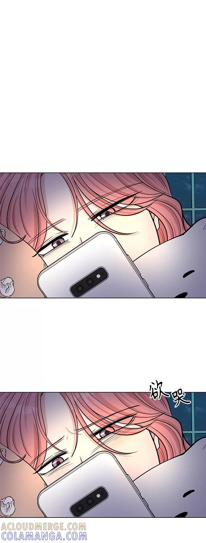 《空白的十年》第34话 第31页