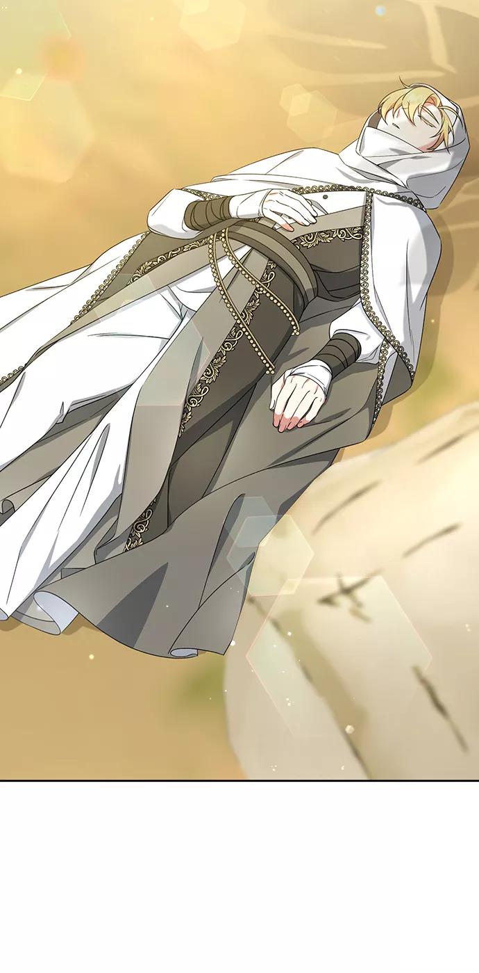《给予维塞尔的玫瑰》第34话 第15页