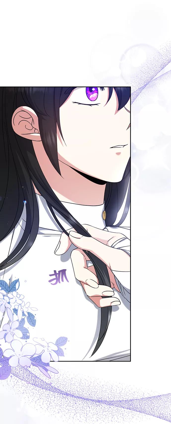 《给予维塞尔的玫瑰》第35话 第12页
