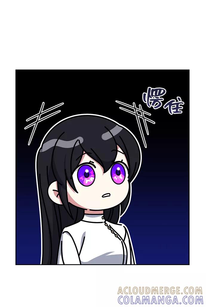 《给予维塞尔的玫瑰》第35话 第22页