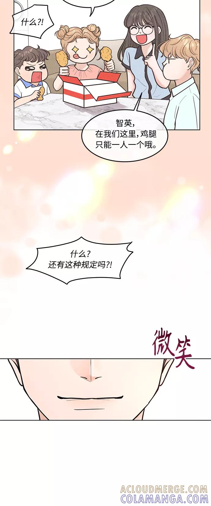 《空白的十年》第36话 第22页