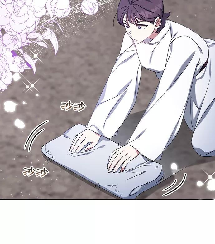 《给予维塞尔的玫瑰》第37话 第59页