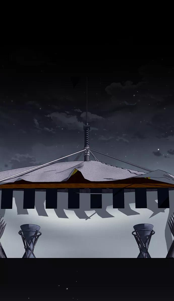 《给予维塞尔的玫瑰》第37话 第30页