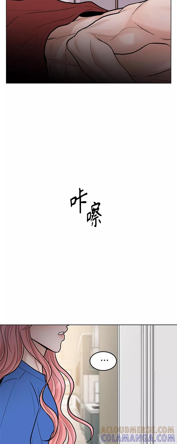 《空白的十年》第37话 第49页