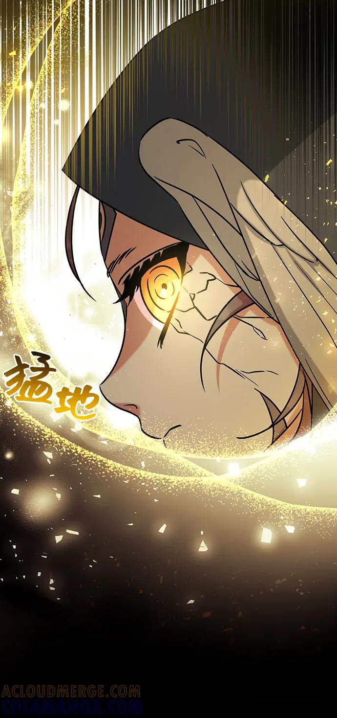 《给予维塞尔的玫瑰》第37话 第28页