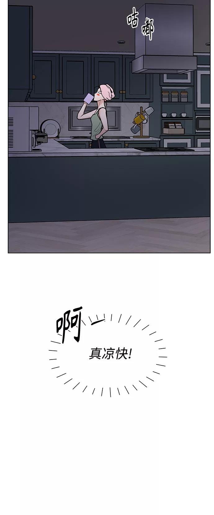 《空白的十年》第37话 第5页