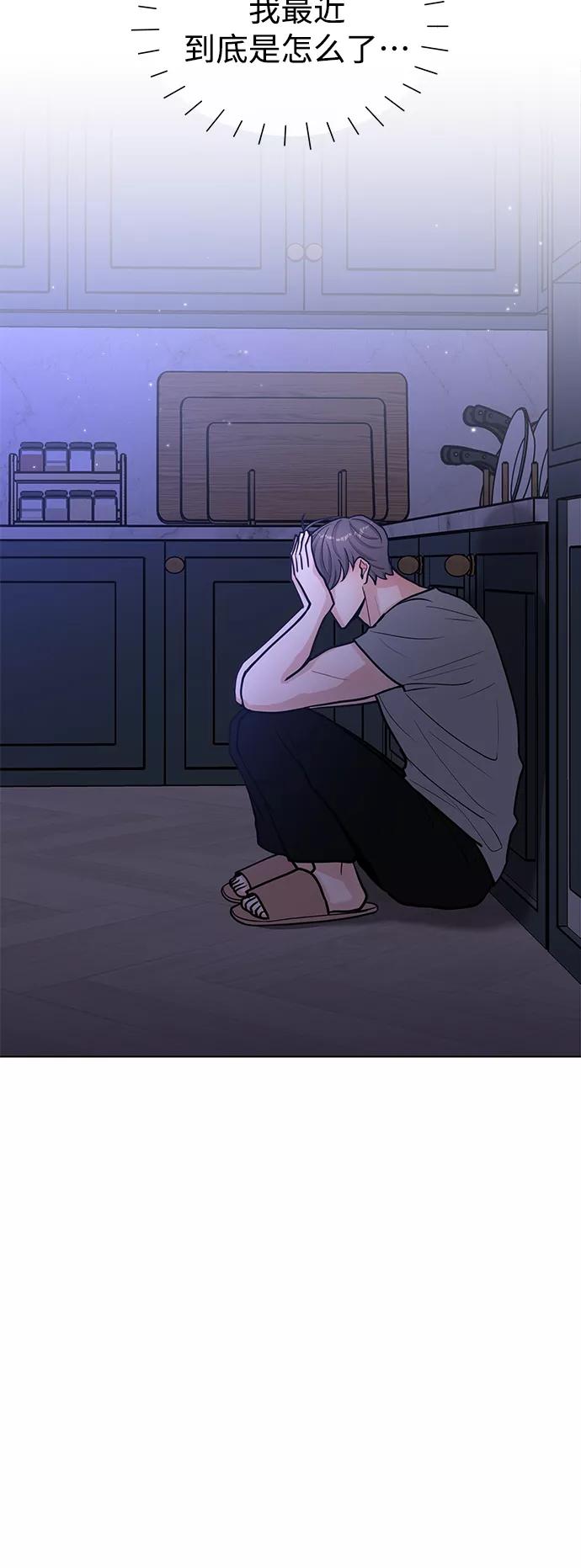 《空白的十年》第37话 第18页