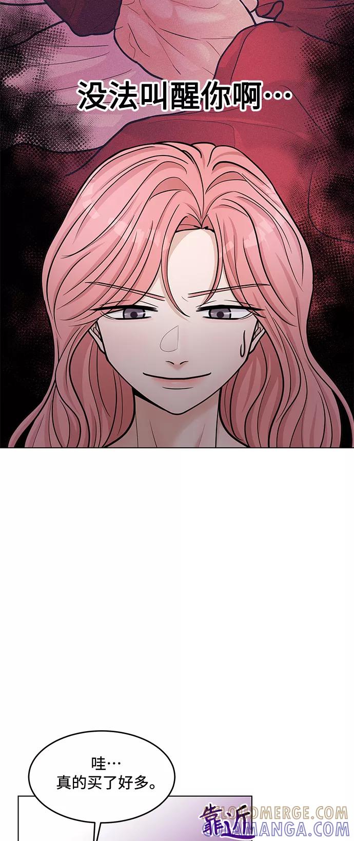 《空白的十年》第38话 第25页