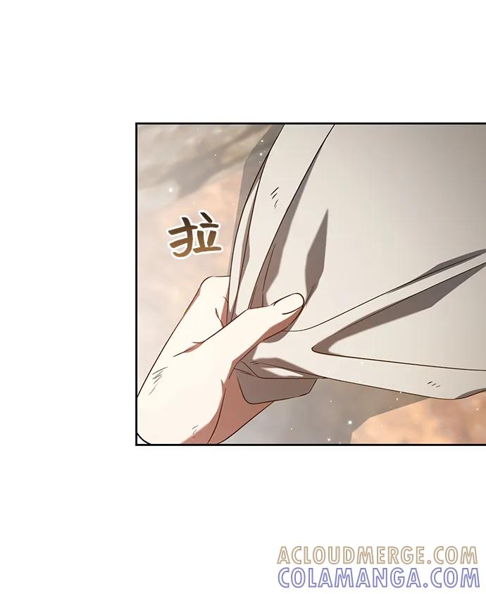 《给予维塞尔的玫瑰》第38话 第55页