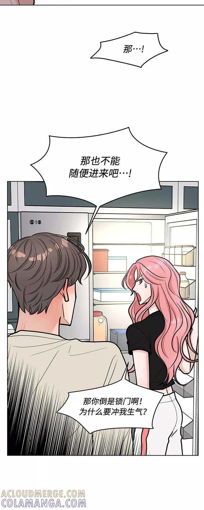 《空白的十年》第38话 第31页