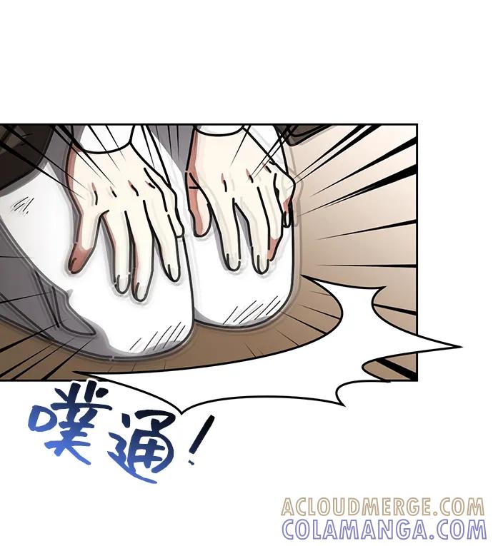 《给予维塞尔的玫瑰》第39话 第34页