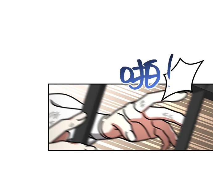 《给予维塞尔的玫瑰》第39话 第33页
