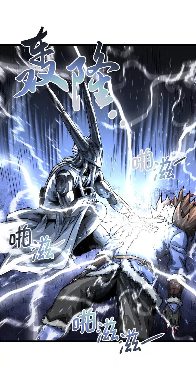 《魔神部落：God-Tribe》[第4话] 食肉岛（4） 第22页