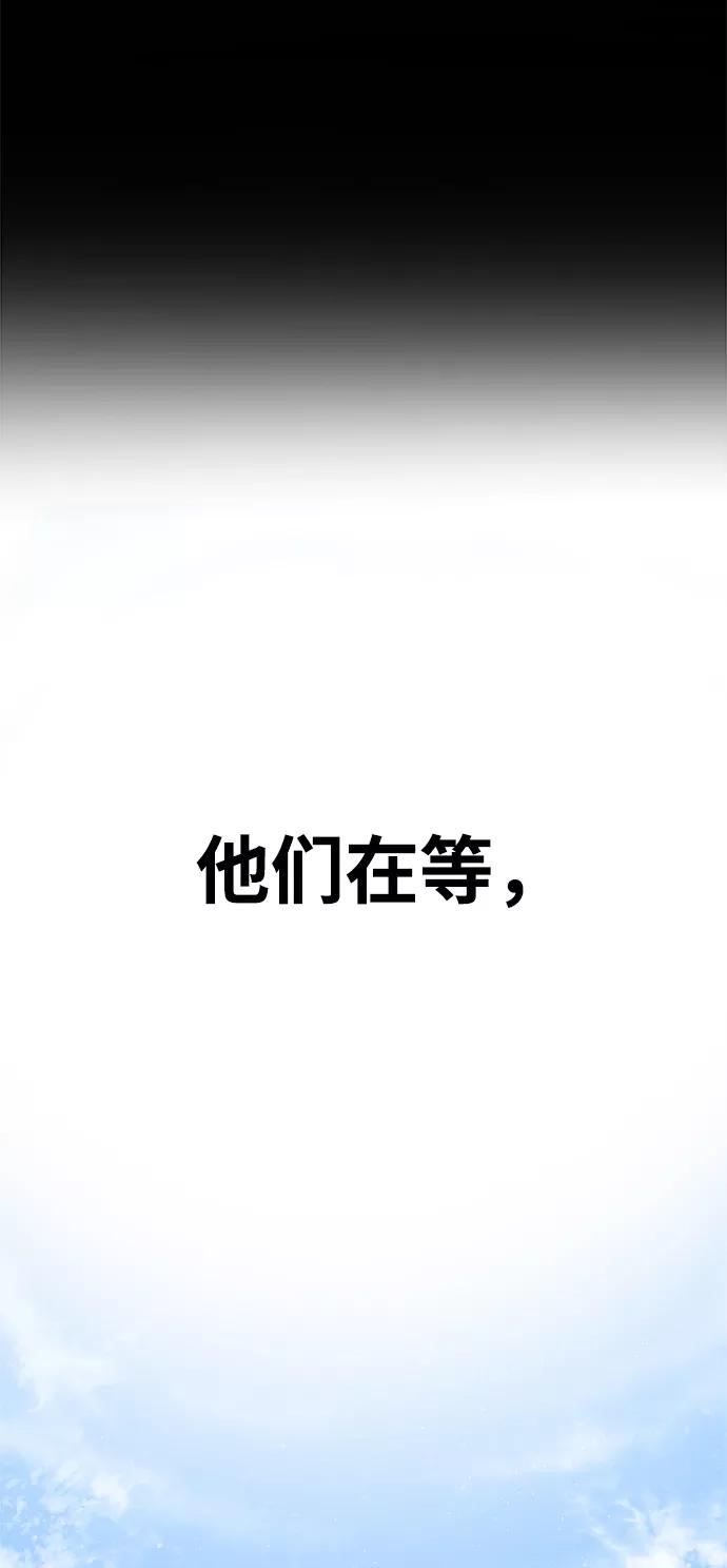 《魔神部落：God-Tribe》[第4话] 食肉岛（4） 第48页