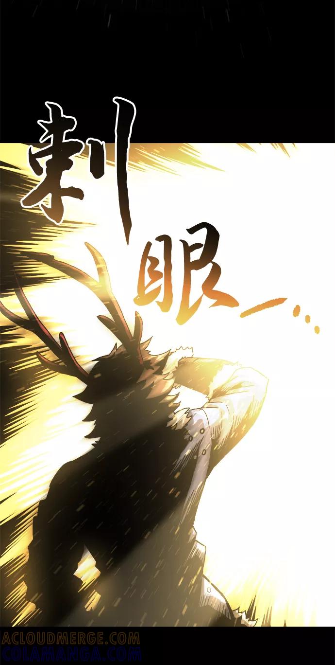 《魔神部落：God-Tribe》[第4话] 食肉岛（4） 第45页