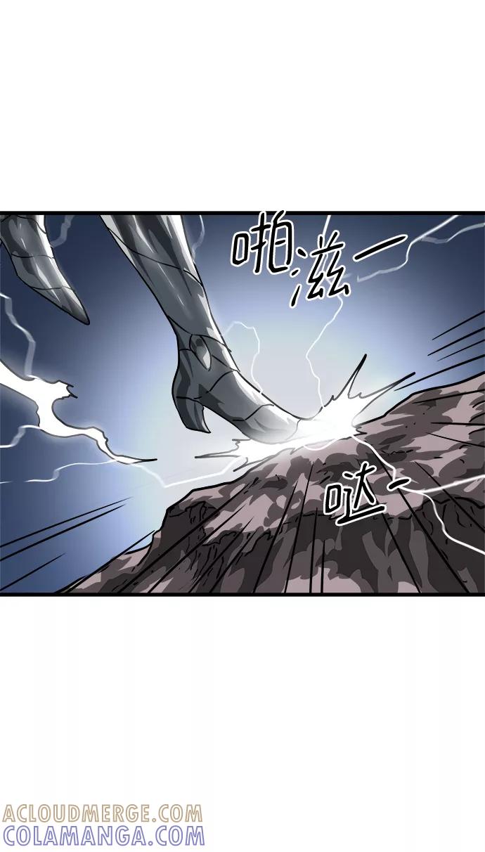 《魔神部落：God-Tribe》[第4话] 食肉岛（4） 第13页