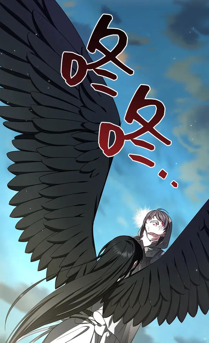 《给予维塞尔的玫瑰》第40话 第57页