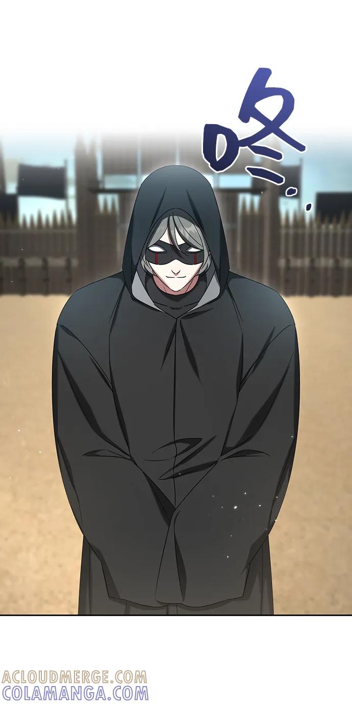 《给予维塞尔的玫瑰》第40话 第61页