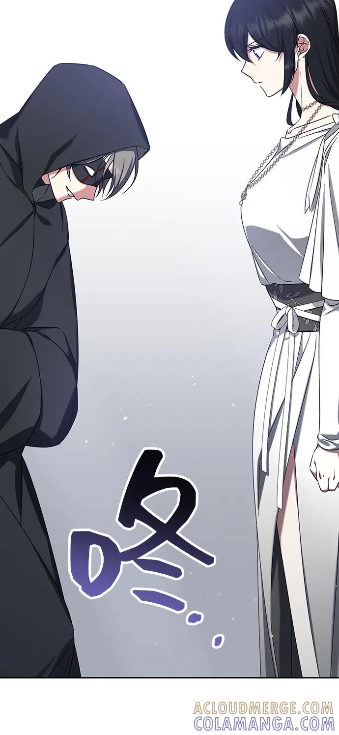 《给予维塞尔的玫瑰》第40话 第73页