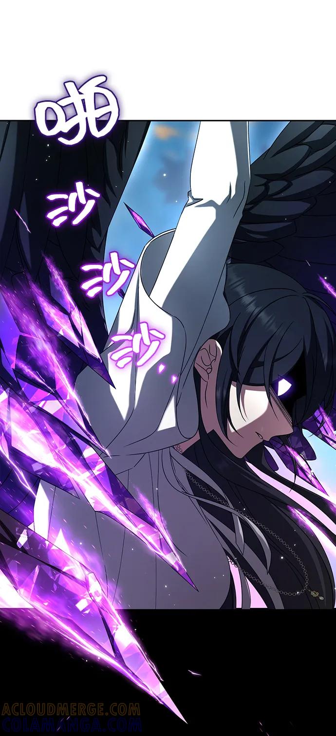 《给予维塞尔的玫瑰》第40话 第52页