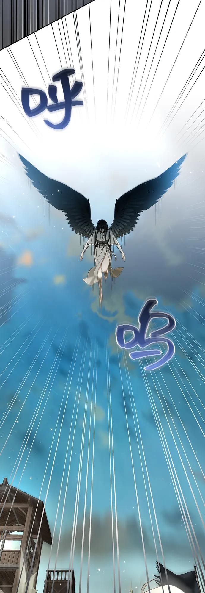 《给予维塞尔的玫瑰》第40话 第45页
