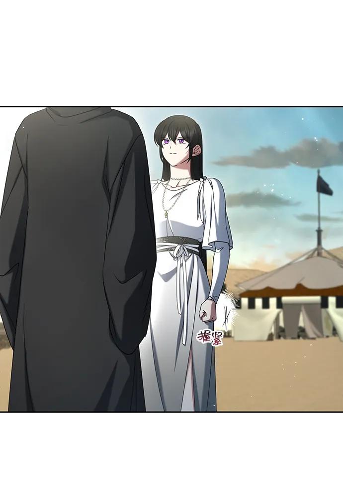 《给予维塞尔的玫瑰》第41话 第18页