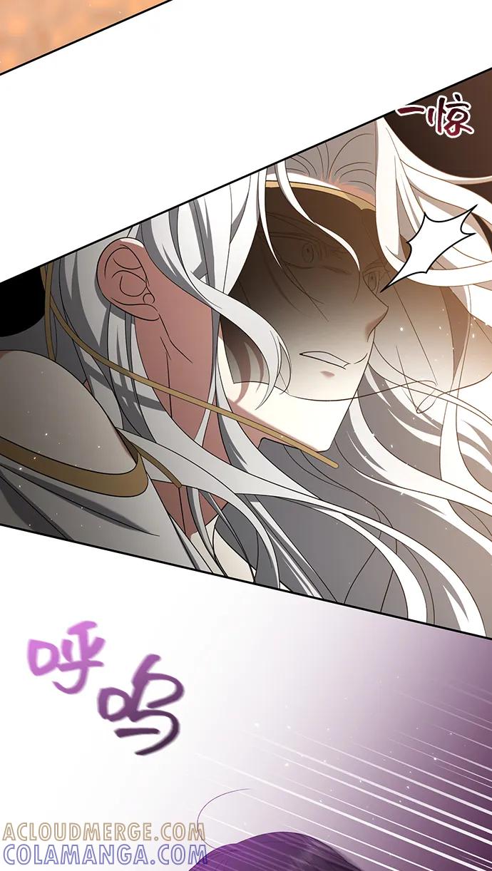 《给予维塞尔的玫瑰》第43话 第67页