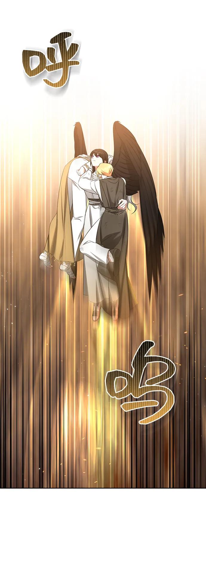 《给予维塞尔的玫瑰》第44话 第32页