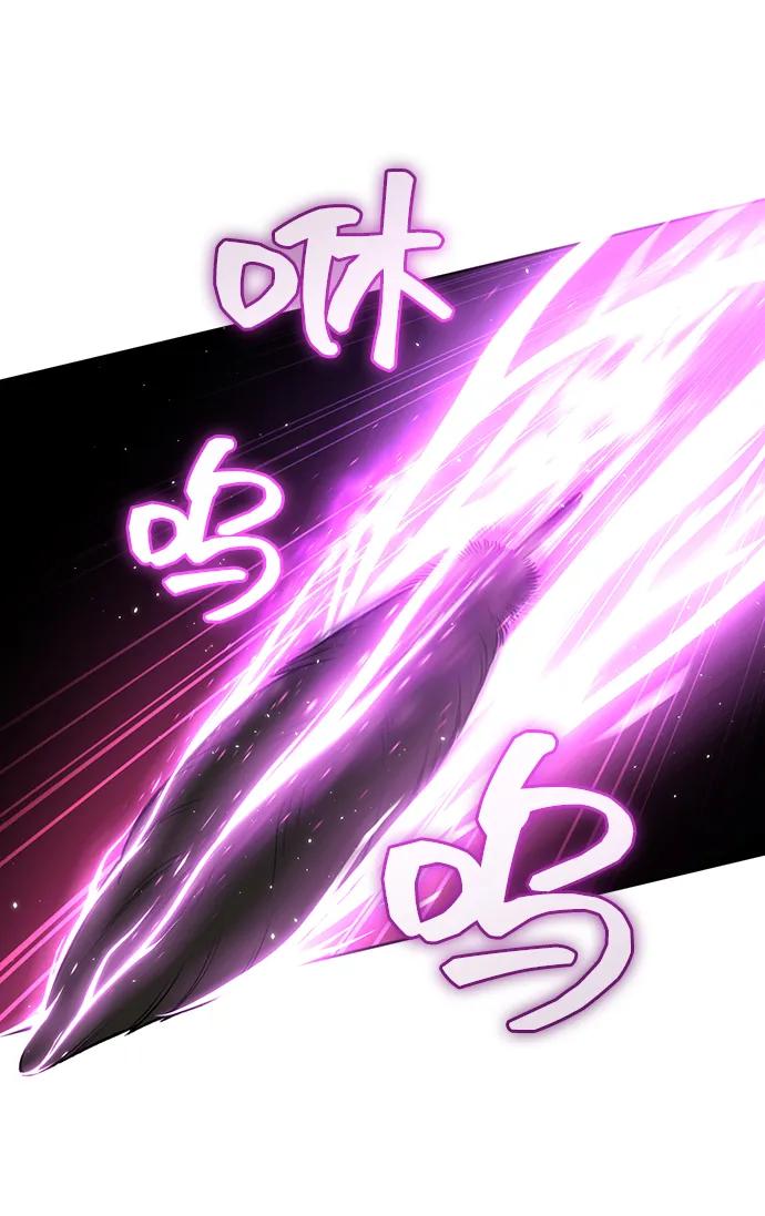 《给予维塞尔的玫瑰》第44话 第23页