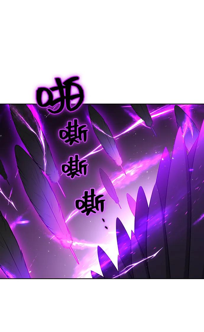 《给予维塞尔的玫瑰》第44话 第45页