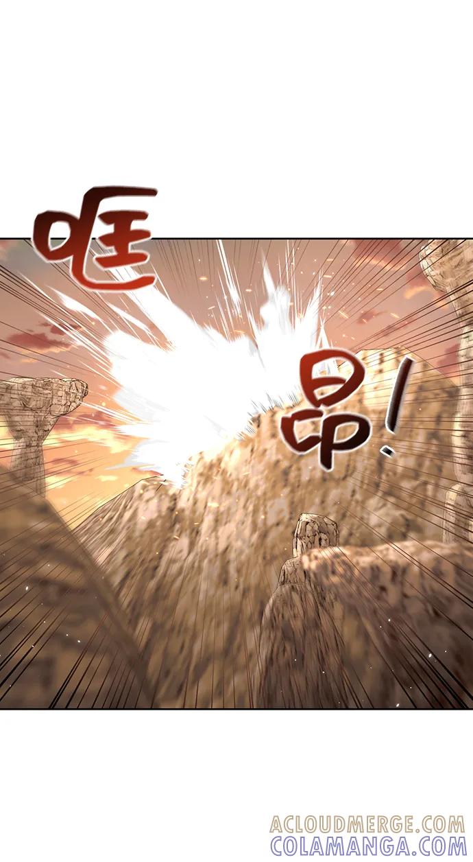 《给予维塞尔的玫瑰》第44话 第49页