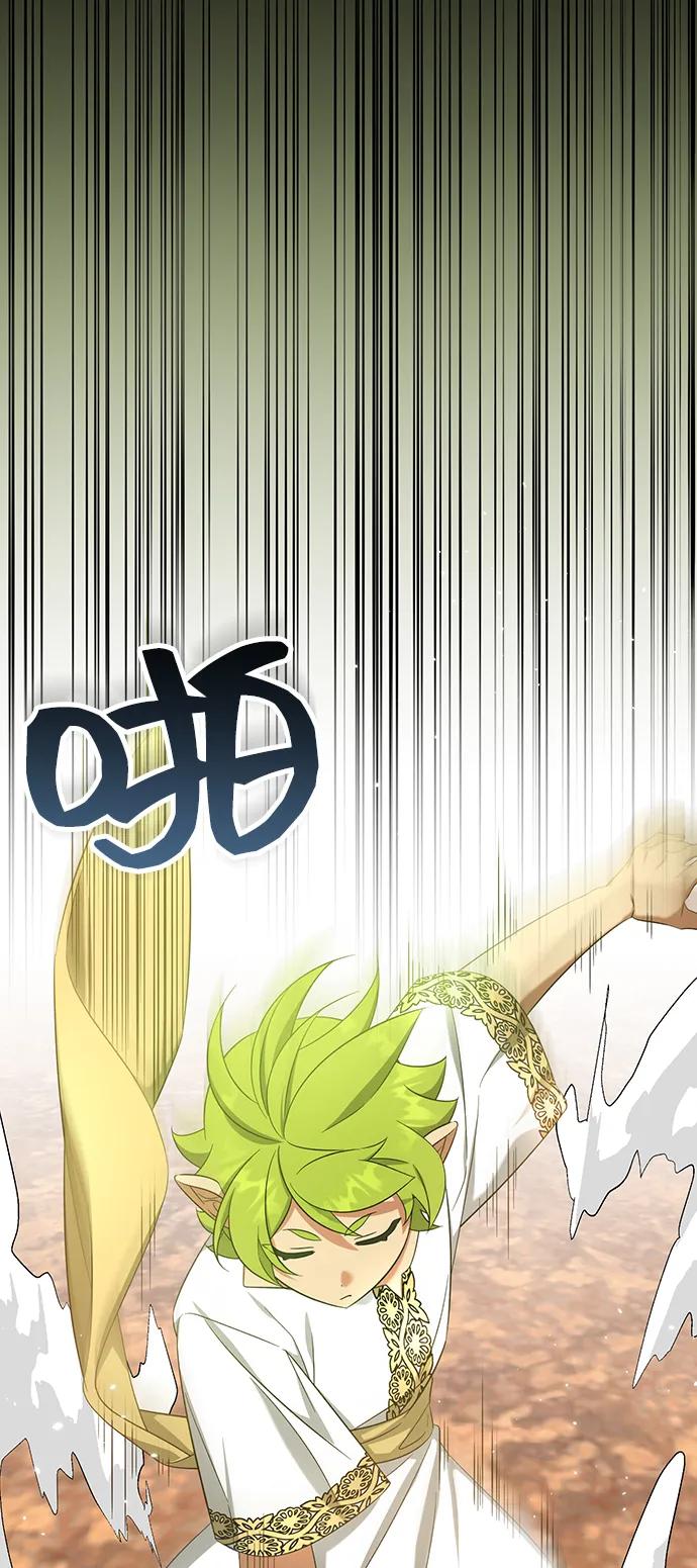《给予维塞尔的玫瑰》第44话 第11页