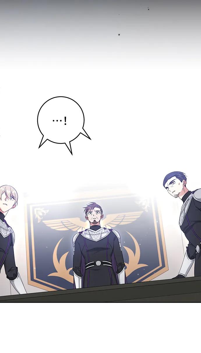 《给予维塞尔的玫瑰》第45话 第8页