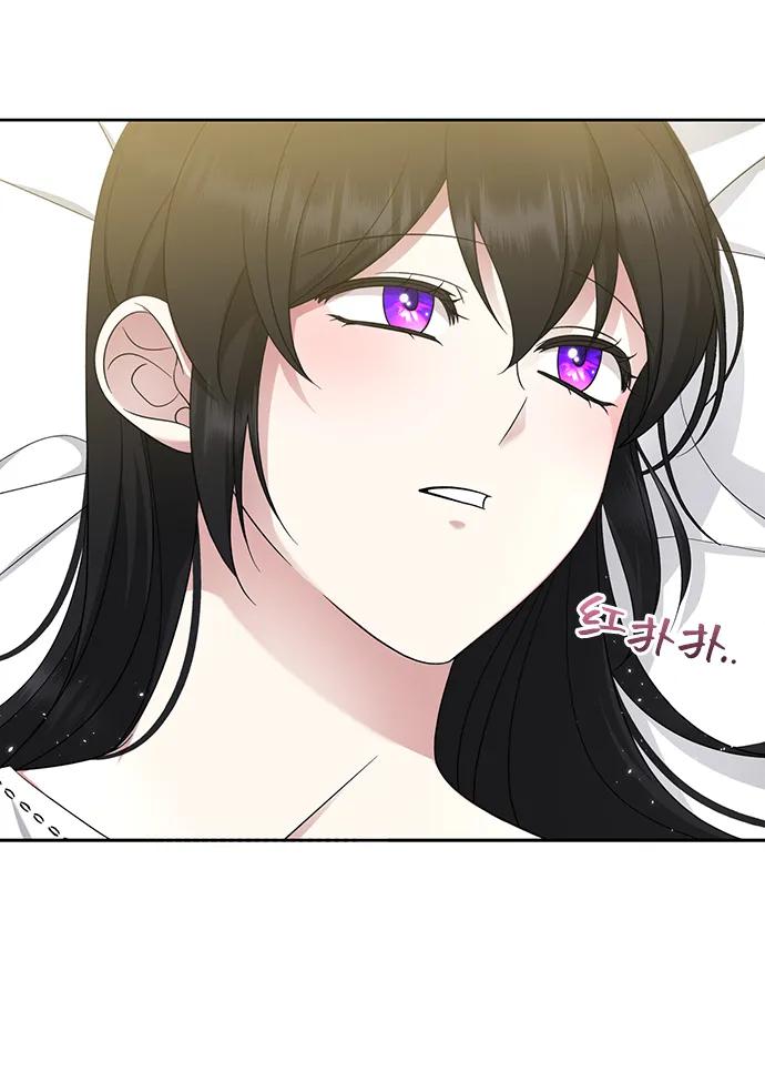 《给予维塞尔的玫瑰》第45话 第38页