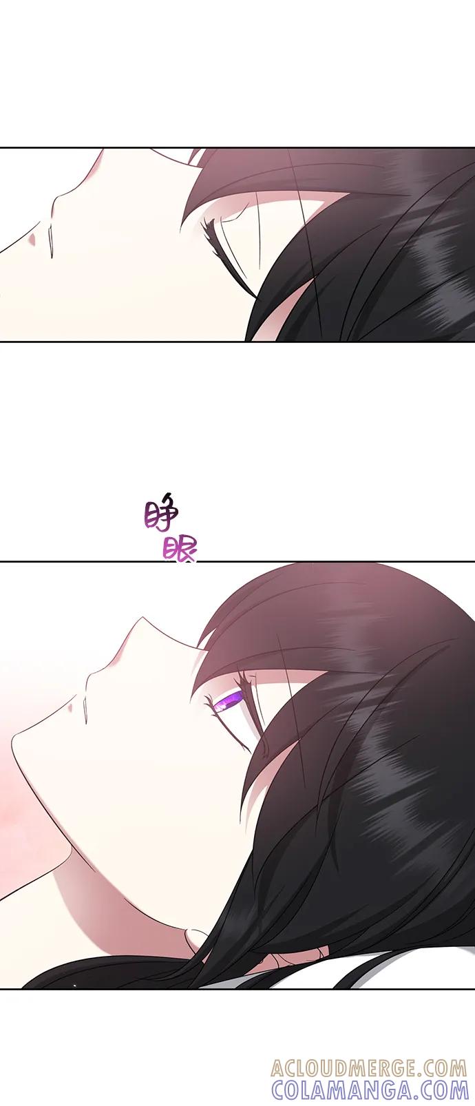 《给予维塞尔的玫瑰》第45话 第28页