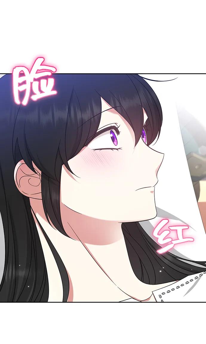 《给予维塞尔的玫瑰》第46话 第12页