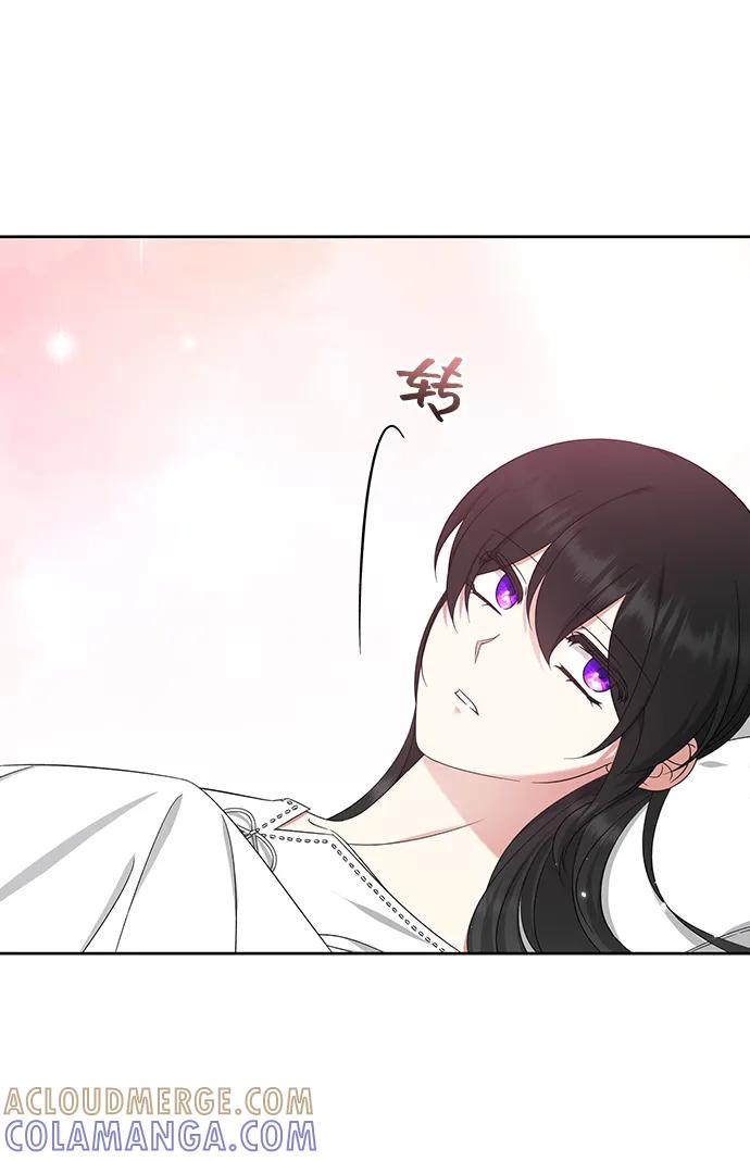 《给予维塞尔的玫瑰》第46话 第34页