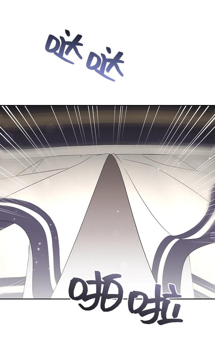 《给予维塞尔的玫瑰》第47话 第54页