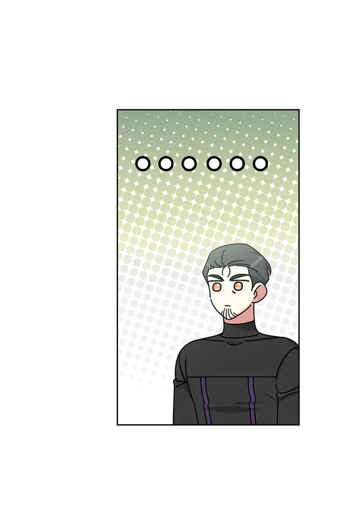 《给予维塞尔的玫瑰》第47话 第27页