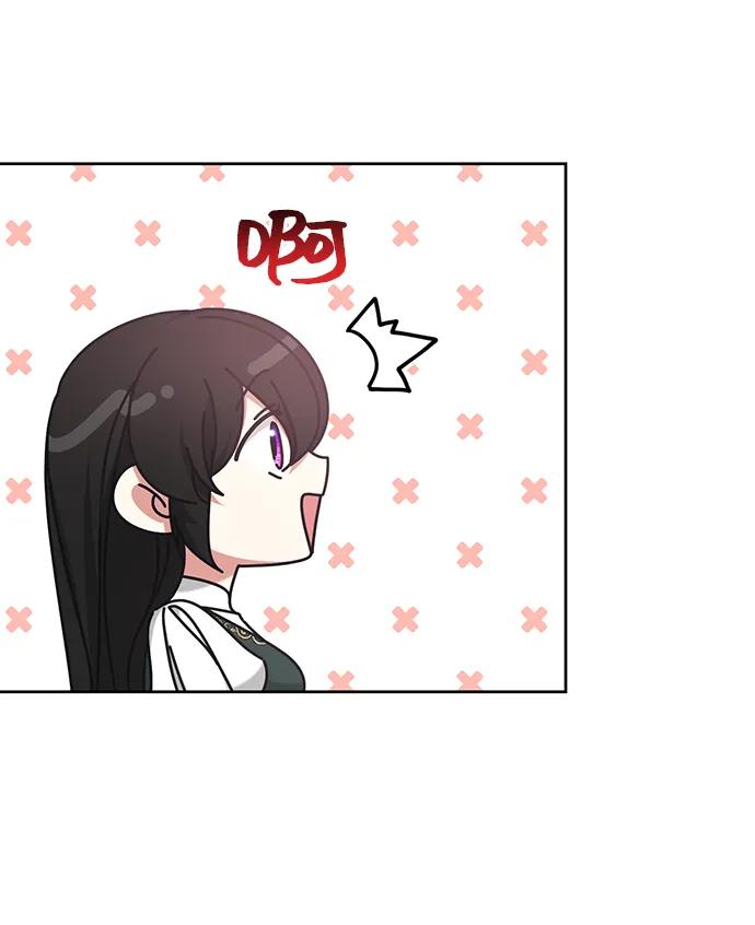 《给予维塞尔的玫瑰》第47话 第33页