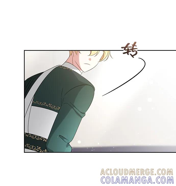 《给予维塞尔的玫瑰》第47话 第52页