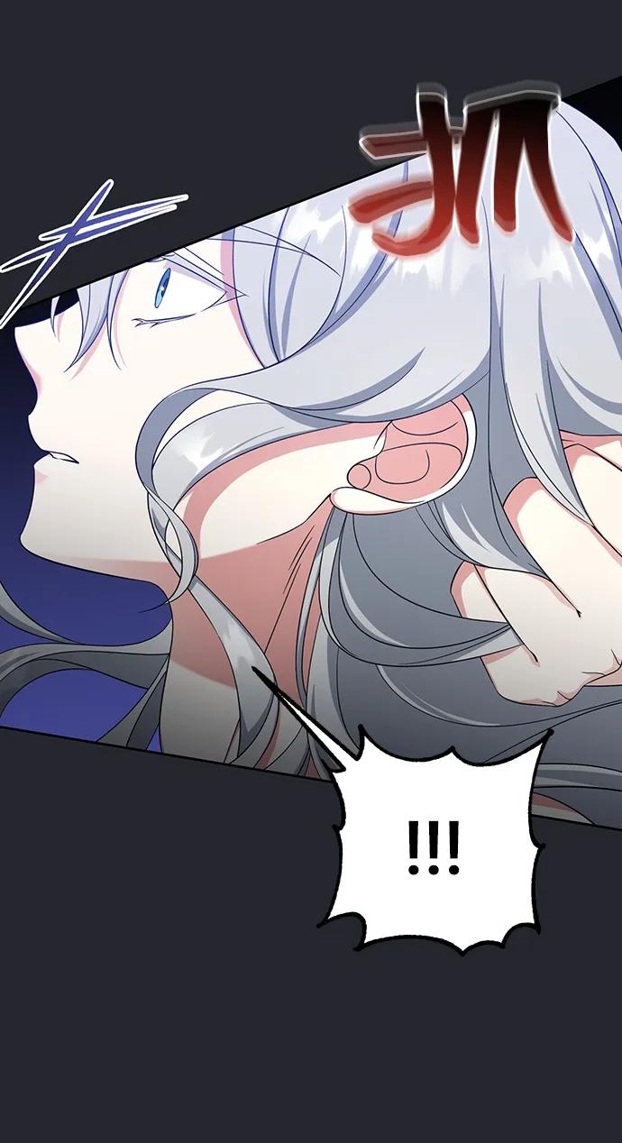 《给予维塞尔的玫瑰》第48话 第59页